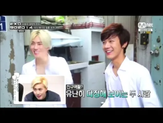 140822 EXO:902014 Suho & Ten cut