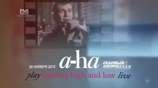 A-ha - 20 ноября 2019, Ледовый дворец