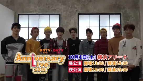 160921 KNTV 20th  DATV 7th Anniversary Live 2016