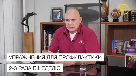 От чего зависит жизнь коленного сустава Причины боли в колене и реабилитация при