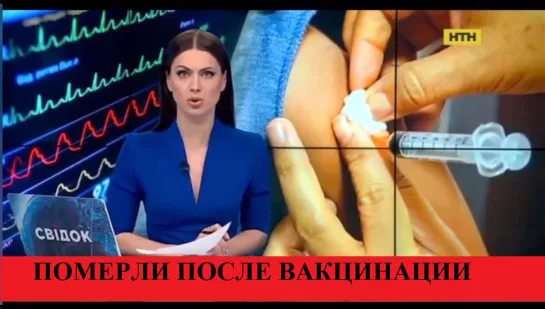 Померли после вакцинации_- нарезка видео со всего света_ Бесплатный сыр в мышеловке