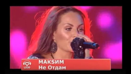 МакSим - "Не отдам" (Big Love Show 2011)(Муз-TV)