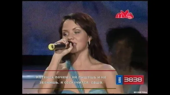 MaкSим - "Нежность" ("Мисс Синема" на Муз-TV, 2007)