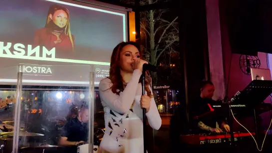 МакSим - Иди (Москва, Lustra bar, 21.11.19)