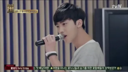 131129 KNK Inseong -  See through (Primary cover) @ Cheongdamdong 111