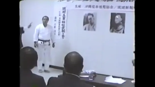 Rare Okinawa Karate Footage