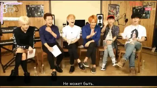 BEAST  YeY Naver Starcast Live [рус.саб]