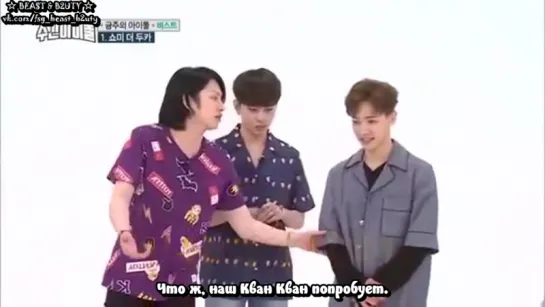 160629 Эгьё баттл с B2ST на WEEKLY IDOL/B2ST's Aegyo Battle [рус.саб]