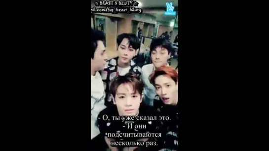 21.05.2016 BEAST waiting room/ В комнате ожидания [рус.саб]