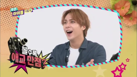 [FSG ☆ BEAST & B2UTY ☆] BEAST на Weekly Idol (Preview) 150722 [рус.саб]