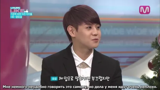 Best singing idol of K-POP - Chen, Hyorin, Yoseop [рус.саб]