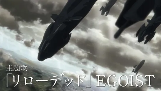 Genocidal Organ trailer