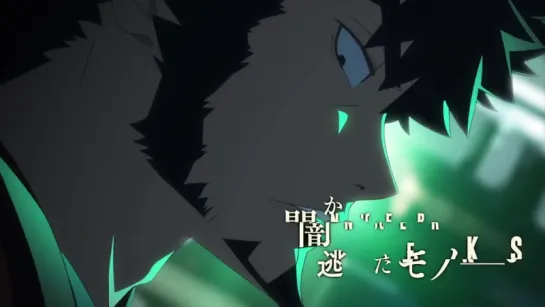 Dimension w - teaser