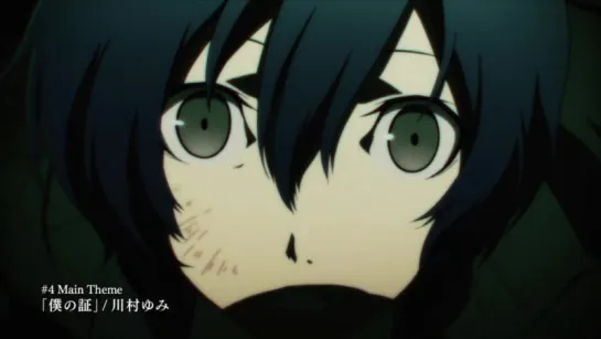 Persona 3 ／ PV14 #4 Winter of Rebirth