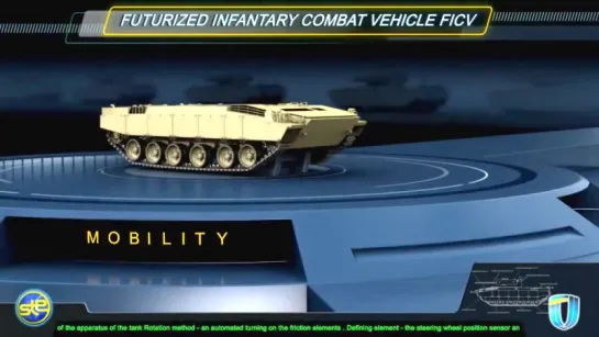 Укроборонпром  STE - Украина FMBT, FICV  FMFAV Concept [720p]