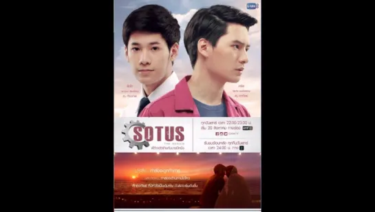 The SOTUS Series_EP1_DoramasTC4ever