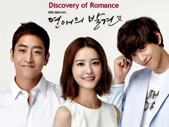 Discovery of Love_EP_15_DoramasTC4ever