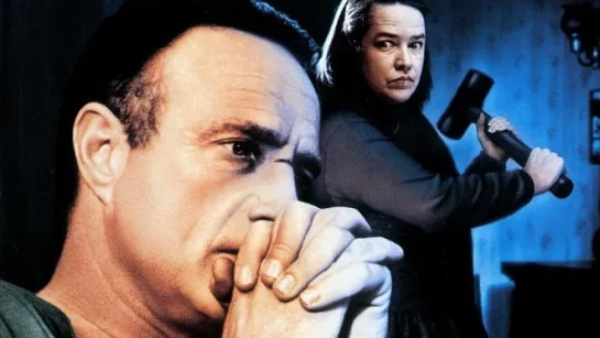 Мизери / Misery (1990)