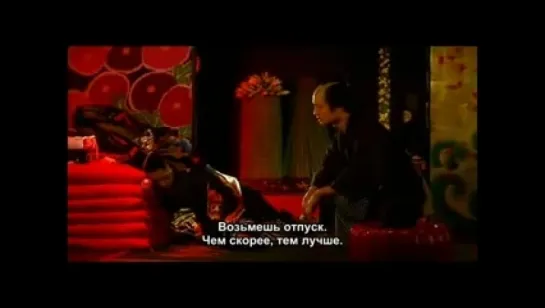 Сакуран / Sakuran (2006) - 2 часть