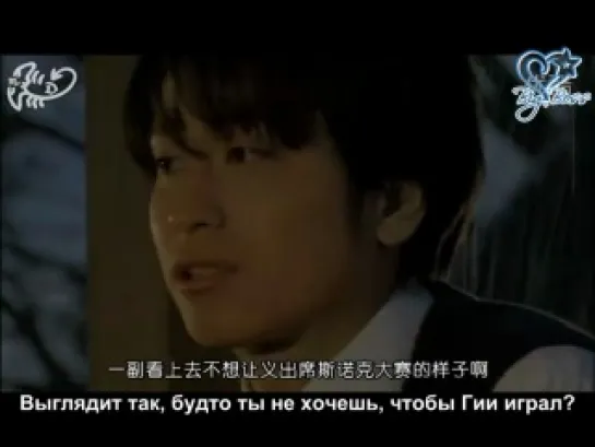 Серии Такуми-кун 5: Солнечное голубое небо / Takumi-kun Series: Ano, Hareta Aozora (2011)