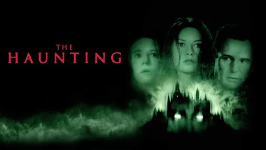 Призрак дома на холме / The Haunting (1999)