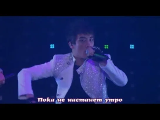 Big Bang - Top Of The World (рус. саб.)