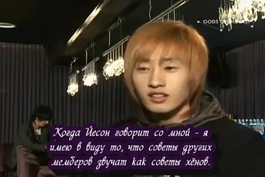 Эстафета разговоров Super Junior. #1 - Ынхёк о Йесоне.