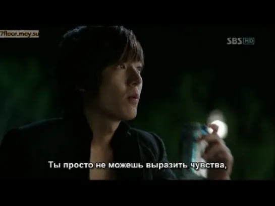 Городской охотник / City Hunter 4 серия