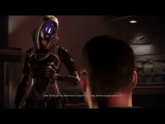 Mass Effect 3: Цитадель - Встреча с Тали