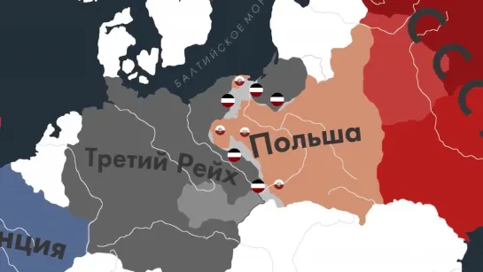 Почему Союзники не объявили войну СССР после оккупации Польши