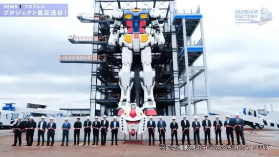 Shinto Priests Bless Life-Size Gundam Head