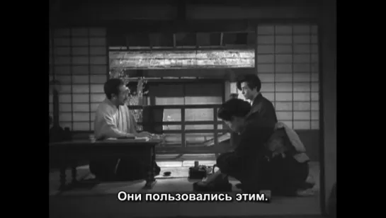 Нарушенный завет (1948) Hakai