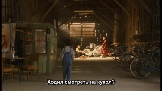 Спящий человек (1996) Nemuru otoko