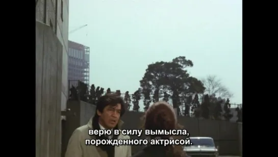 Трактат: Исповедь актрисы (1971) Kokuhakuteki joyûron .Kiju.Yoshida