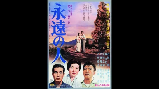 Eien no hito (Un amor inmortal), 1961 (Sub.Español) Dir: Keisuke Kinoshita