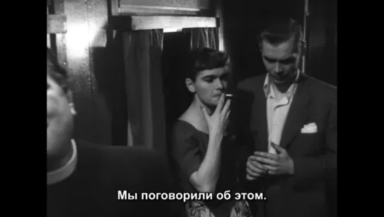 Жажда (1949) Törst