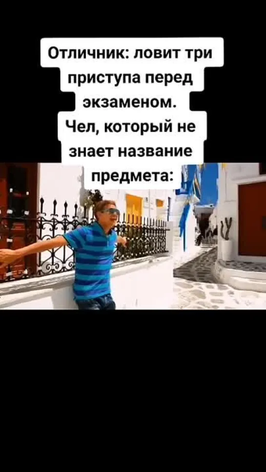 Разве это не жиза?