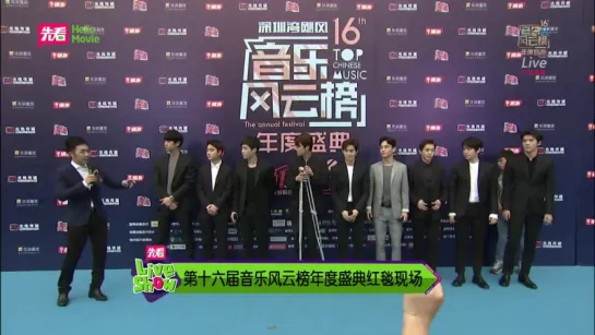 [VIDEO] 160409 EXO  @ Top Chinese Music Awards Red Carpet