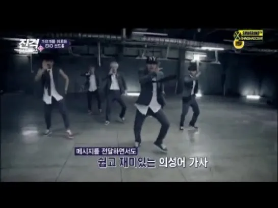 130909 EXO Cut @ Mnet WIDE