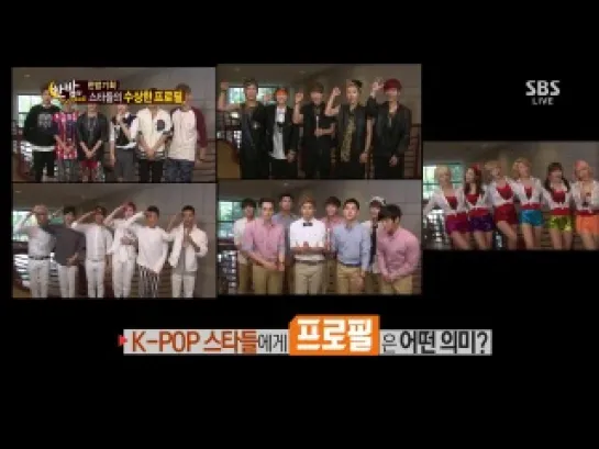 130814 EXO @ Midnight TV Entertainment