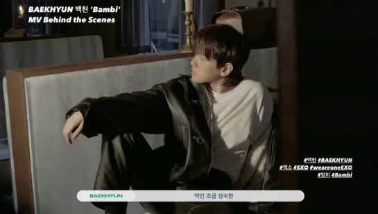 [MV] 🎥 210407 EXO Baekhyun @ 'Bambi' MV Behind the Scenes