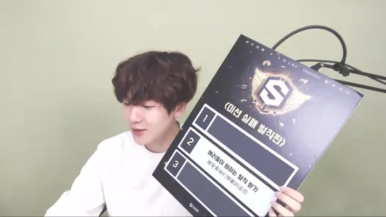 190422 EXO Baekhyun @ SM Super Celeb League (PUBG)