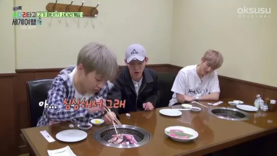 180710 EXO CBX @ Travel the World on EXO’s Ladder Episode 37