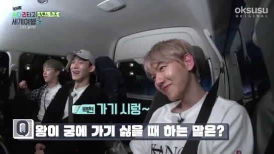 180709 EXO CBX @ Travel the World on EXO’s Ladder Episode 36