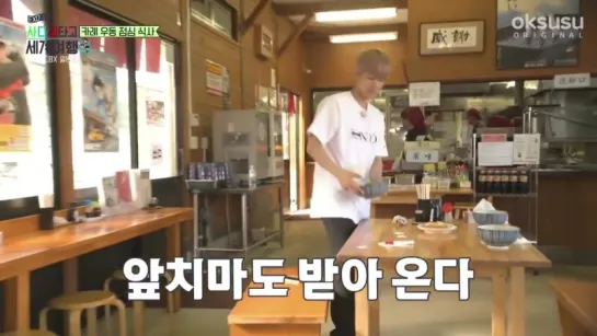 180703 EXO CBX @ Travel the World on EXO’s Ladder Episode 32