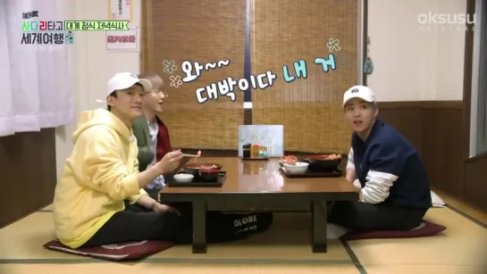 180605 EXO CBX @ Travel the World on EXO’s Ladder Episode 12