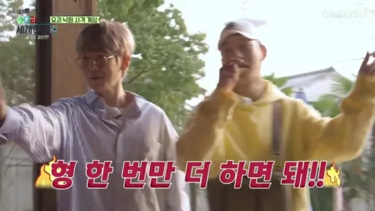 180531 EXO-CBX @ Travel the World on EXO’s Ladder Episode 9