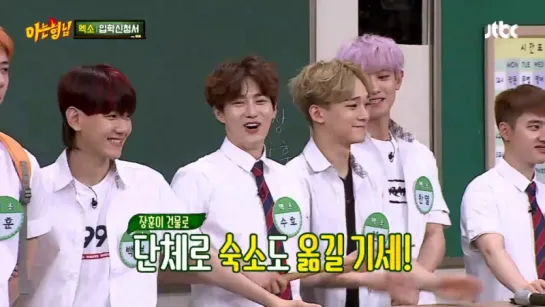 170722 EXO Baekhyun @ Knowing Brothers // Naver TV Cast