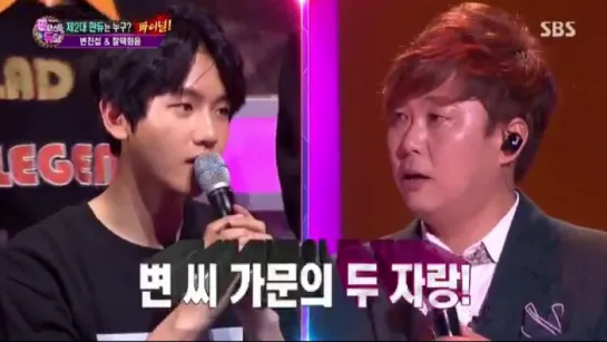 [CUT] EXO Baekhyun’s reaction to Byun Jinsub’s “Fantastic Duo” vocals  @ Fantastic Duo