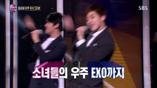 [PREVIEW/TEASER] 160424 EXO @ передача Fantastic Duo